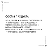Купить Vichy Homme дезодорант-антиперспирант 72 ч против избыточного потоотделения, 50мл