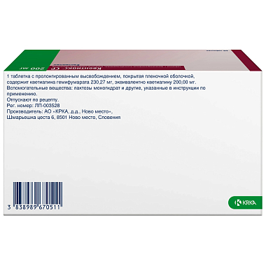 Купить Квентиакс СР 200 мг 60 шт таблетки с пролонгированным высвобождением покрытые пленочной оболочкой