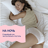 Купить Joonies 3 шт размер M/L 60-105 см трусы послеродовые
