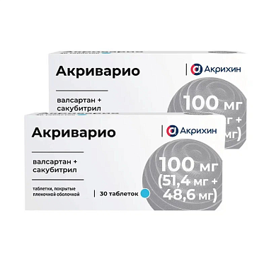 Купить Набор 2 уп. Акриварио 100 мг 30 таб