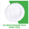 Купить CeraVe крем-гель для лица и тела 473мл очищающий д/норм и сух кожи