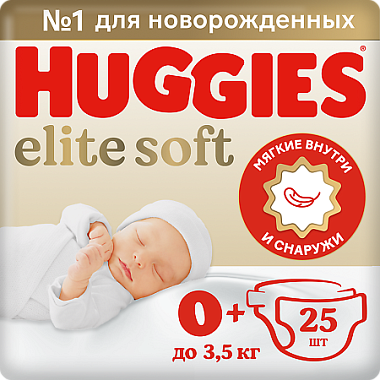 Купить Huggies Elite Soft 25 шт подгузники для детей до 3,5 кг