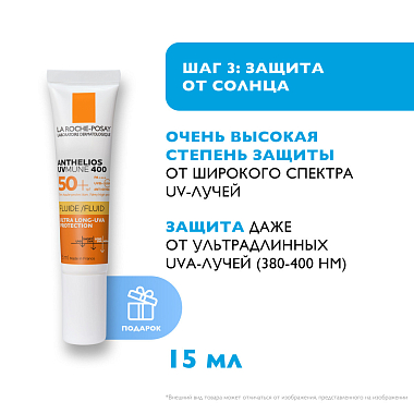 Купить La Roche-Posay Toleriane Sensitive набор дорожный для чувствительной кожи (крем 40 мл + бальзам 15 мл + флюид матирующий SPF50+ 15 мл + вода мицеллярная 50 мл)