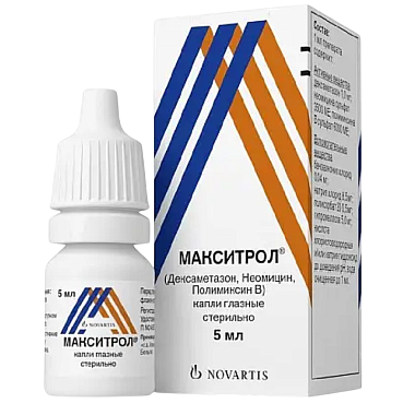 Купить Макситрол 5 мл капли глазные