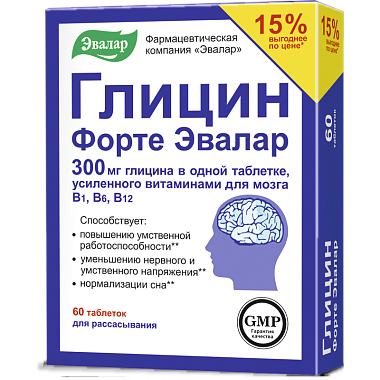 Купить Глицин Форте 300 мг 60 шт таблетки для рассасывания