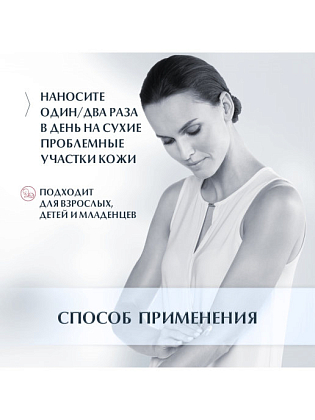 Купить Eucerin Atopi Control крем 75мл д/взрослых детей и младенцев