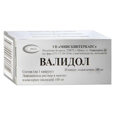 Купить Валидол капсулы подъязычн 100мг №20 (Беларусь)