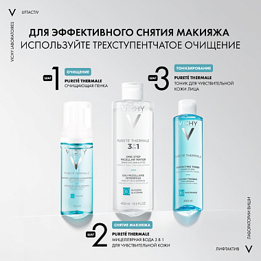 Купить Vichy Liftactiv Flexilift 30 мл крем тональный с эффектом лифтинга тон 35