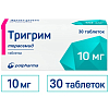 Купить Тригрим 10 мг 30 шт таблетки