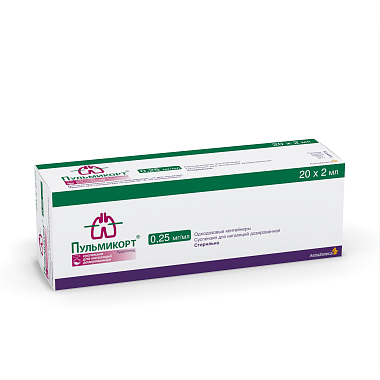 Купить Пульмикорт 0,25 мг/мл 2 мл 20 шт суспензия для ингаляций