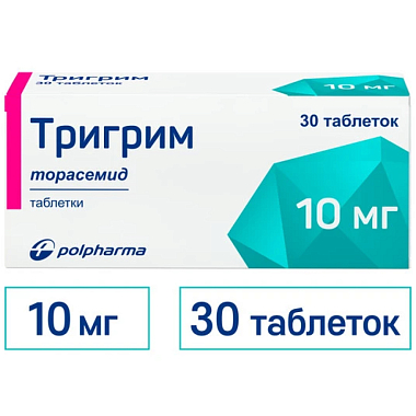 Купить Тригрим 10 мг 30 шт таблетки