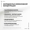 Купить Vichy Neovadiol Пред-Менопауза уплотняющий охлаждающий ночной крем, 50мл