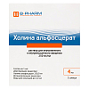 Купить Холина Альфосцерат 25 % 4 мл 5 шт раствор для внутривенного и внутримышечного введения