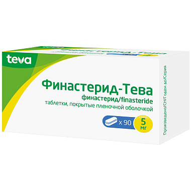 Купить Финастерид-Тева 5 мг 90 шт таблетки покрытые пленочной оболочкой