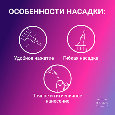 Купить Фунгодерил 1 % 15 мл раствор для наружного применения