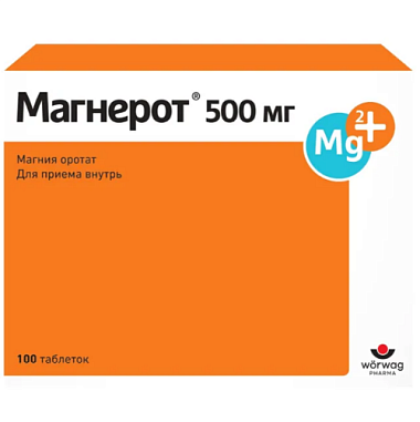 Купить Магнерот 500 мг 100 шт таблетки