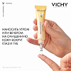 Купить Vichy Neovadiol Крем-уход для области вокруг глаз и губ в период менопаузы, 15 мл