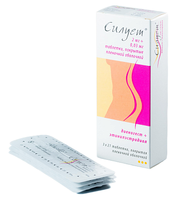 Купить Силует 63 шт таблетки покрытые пленочной оболочкой