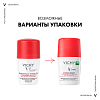 Купить Vichy 50 мл антиперспирант шариковый против избыточного потоотделения антистресс 72 ч