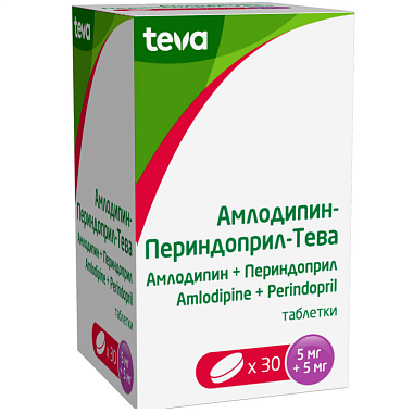 Купить Амлодипин-Периндоприл-Тева 5 мг + 5 мг 30 шт таблетки