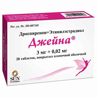 Купить Джейна 3 мг + 0,02 мг 28 шт таблетки покрытые пленочной оболочкой