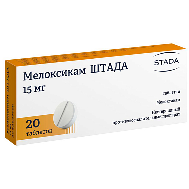Купить Мелоксикам-Штада 15 мг 20 шт таблетки