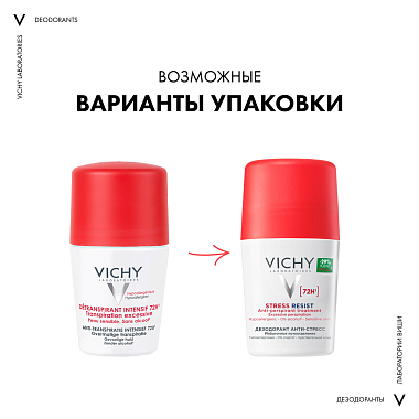 Купить Vichy 50 мл антиперспирант шариковый против избыточного потоотделения антистресс 72 ч