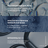 Купить Vichy Mineral 89 50 мл гель-сорбет для лица матирующий с увлажнением для жирной и комбинированной кожи 48 мл