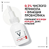 Купить Vichy LiftActiv Retinol Specialist 30 мл сыворотка для коррекции глубоких морщин