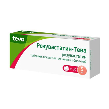 Купить Розувастатин-Тева таблетки ппо 5мг №30