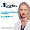 Купить La Roche-Posay Lipikar 400 мл гель для душа успокаивающий рефилл