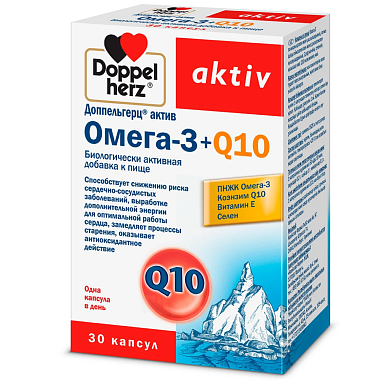 Купить Доппельгерц Актив Омега-3+ Q10 30 шт капсулы