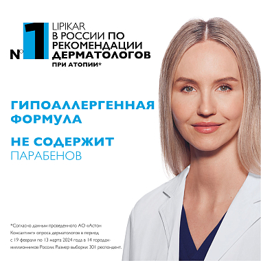 Купить La Roche-Posay Lipikar 400 мл гель для душа успокаивающий рефилл
