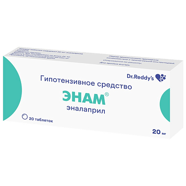 Купить Энам таб 20мг №20