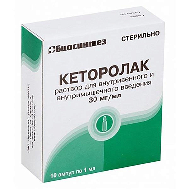 Купить Кеторолак раствор д/в/в и в/м введения 30мг/мл 1мл №10