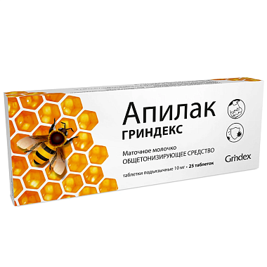 Купить Апилак таблетки 10мг №25