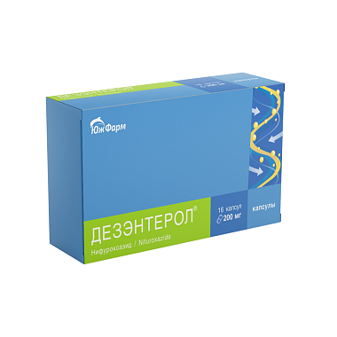 Купить Дезэнтерол 200 мг 16 шт капсулы