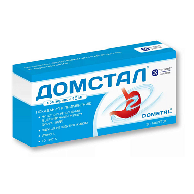 Купить Домстал таблетки 10мг №30