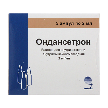 Купить Ондансетрон 2 мг/мл 2 мл 5 шт раствор для внутривенного и внутримышечного введения