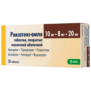 Купить Роксатенз-Амло 10 мг + 8 мг + 20 мг 30 шт таблетки покрытые пленочной оболочкой