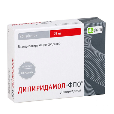 Купить Дипиридамол-ФПО 75 мг 40 шт таблетки покрытые пленочной оболочкой