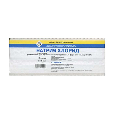 Купить Натрия Хлорид 0,9 % 5 мл 10 шт раствор для инъекций ампулы