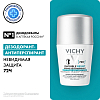 Купить VICHY INVISIBLE RESIST дезодорант-шарик 50мл 72ч