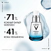 Купить Vichy Mineral 89 Гель-сыворотка увлажняющая для лица, 30мл