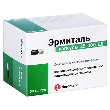 Купить Эрмиталь 25 тыс ЕД 50 шт капсулы