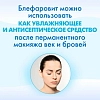 Купить Блефаровит гель д/век фл 15мл Sentiss