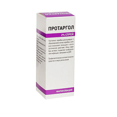 Купить Протаргол 2 % 10 мл средство дезинфицирующее раствор