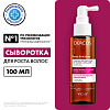 Купить Vichy Dercos Densi-Solutions 100 мл сыворотка для роста волос