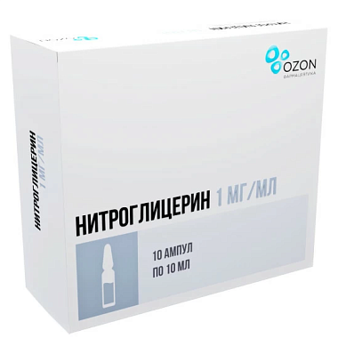 Купить Нитроглицерин конц д/р-ра д/инф 1мг/мл 10мл №10