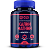 Купить GLS Калий Магний 120 шт капсулы